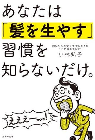 単行本ISBN-10泉鏡花 逝きし人の面影に/梧桐書院/小林弘子