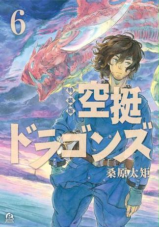 4ページ目の桑原太矩おすすめランキング 174作品 ブクログ