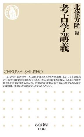 北條芳隆 おすすめランキング (8作品) - ブクログ