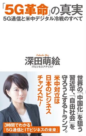 2ページ目の深田萌絵おすすめランキング (47作品) - ブクログ