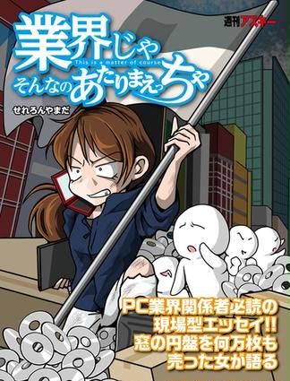 せれろんやまだ おすすめランキング 3作品 ブクログ