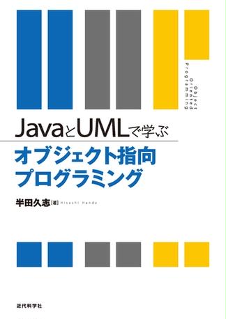 半田久志 おすすめランキング (9作品) - ブクログ