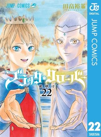 9ページ目の田畠裕基おすすめランキング 387作品 ブクログ