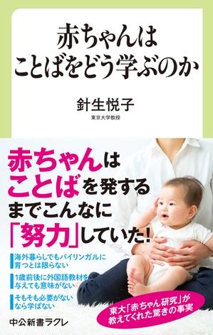 針生悦子 おすすめランキング (10作品) - ブクログ