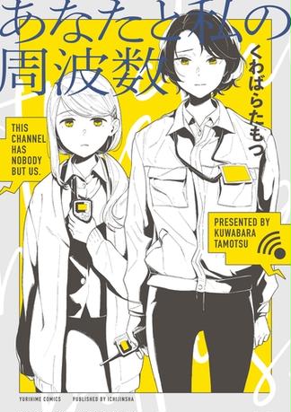 くわばらたもつ おすすめランキング 10作品 ブクログ