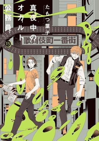 4ページ目のたもつ葉子おすすめランキング 115作品 ブクログ