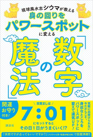 シウマ おすすめランキング 19作品 ブクログ シウマ おすすめランキング 19作品 ブクログ