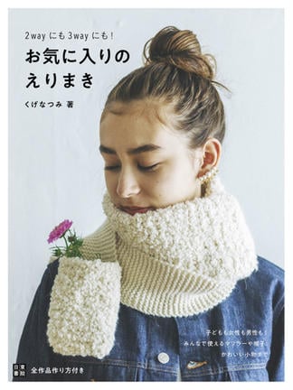 くげなつみ おすすめランキング (7作品) - ブクログ