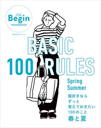BASIC 100 RULES Spring-Summer