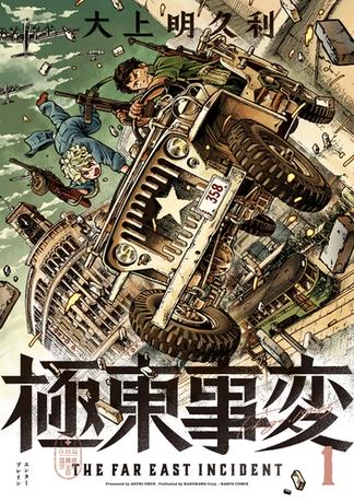 大上明久利 おすすめランキング 作品 ブクログ