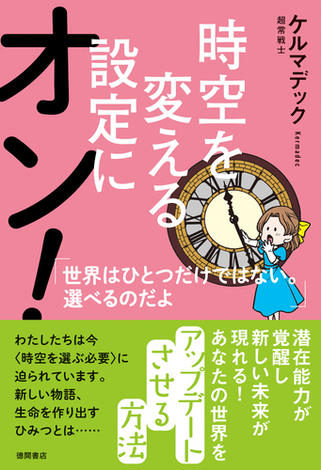 ケルマデック おすすめランキング (21作品) - ブクログ