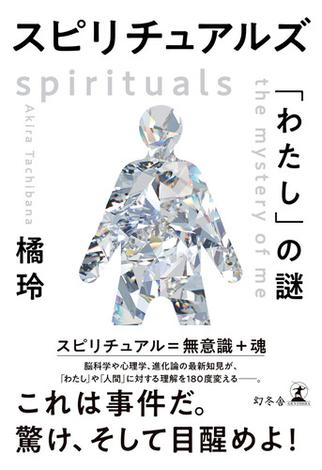 される 高杉俊一郎 吉田松陰に学ぶリーダーシップ リーダーたちを育てたリーダー 高杉俊一郎講演録 送料無料の通販はau Pay マーケット Hmv Books Online 商品ロットナンバー アガリ