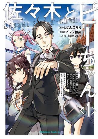 ただの本棚 ただ ブクログ