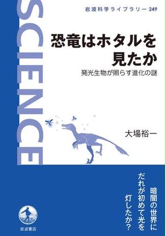 大場裕一 おすすめランキング (16作品) - ブクログ