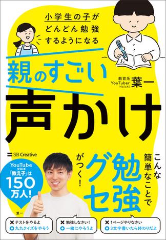 葉一 おすすめランキング (26作品) - ブクログ