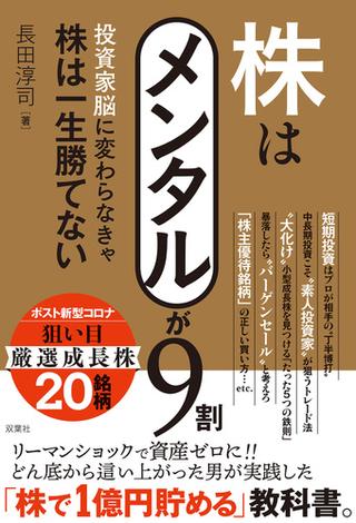 長田淳司 おすすめランキング (12作品) - ブクログ