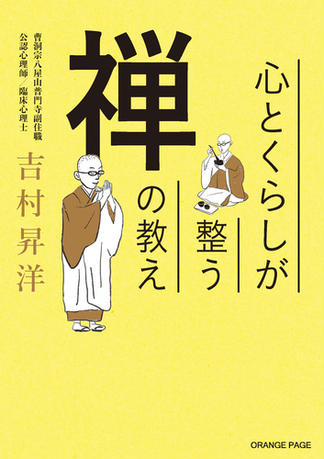 吉村昇洋 おすすめランキング (24作品) - ブクログ