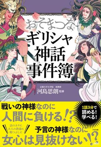 河島思朗 おすすめランキング (10作品) - ブクログ