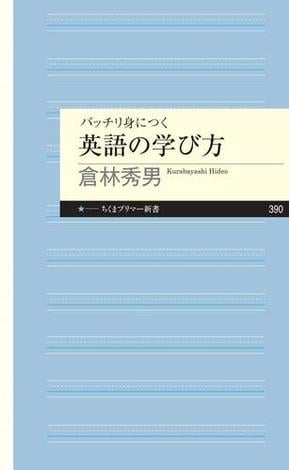 倉林秀男 おすすめランキング (21作品) - ブクログ