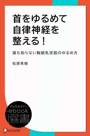 松原秀樹 おすすめランキング (32作品) - ブクログ