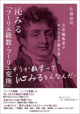 佐藤敏明 おすすめランキング (17作品) - ブクログ