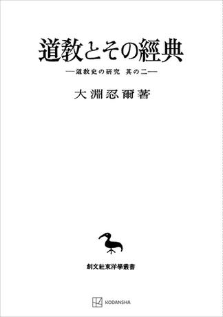 大淵忍爾 おすすめランキング (11作品) - ブクログ