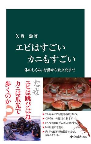 矢野勲 おすすめランキング (5作品) - ブクログ