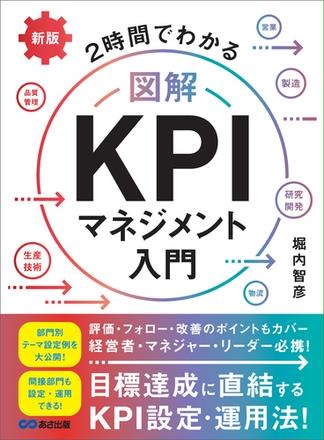 堀内智彦 おすすめランキング (16作品) - ブクログ