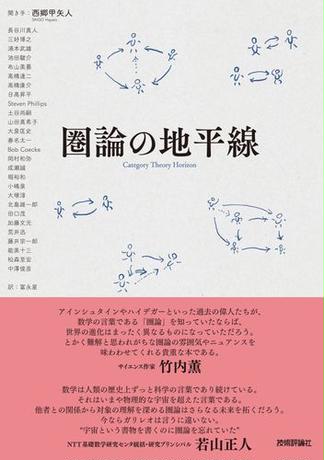 西郷甲矢人 おすすめランキング 13作品 ブクログ