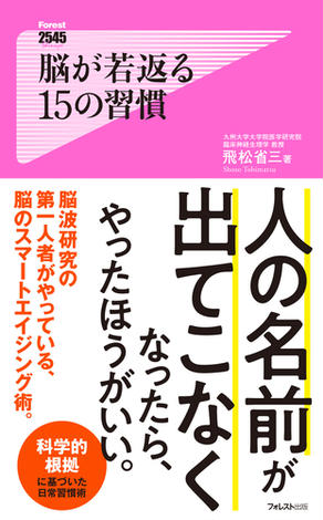 飛松省三 おすすめランキング (16作品) - ブクログ