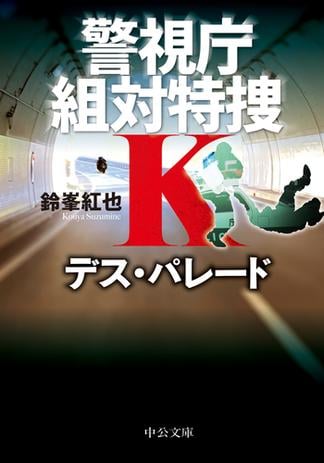 鈴峯紅也 新刊情報 (104作品) - ブクログ