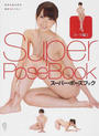 スーパー・ポーズブック ヌード編３