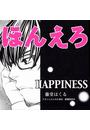 yS1-3Zbgzق񂦂`HAPPINESS`