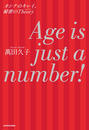 Age is just a numberI@IĩLCA閧Theory