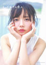 とっておきの恋人 齊藤京子１ｓｔ写真集