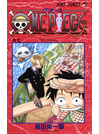 ＯＮＥ ＰＩＥＣＥ 巻７ クソジジイ（ジャンプ・コミックス）