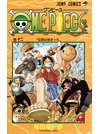 ＯＮＥ ＰＩＥＣＥ 巻１２ 伝説は始まった（ジャンプ・コミックス）