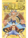 ＯＮＥ ＰＩＥＣＥ 巻３０ 狂想曲（ジャンプ・コミックス）