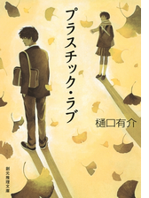 彼女はたぶん魔法を使うの電子書籍 Honto電子書籍ストア