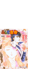 ふしぎ 遊戯 外伝 大きな新しい壁紙無料afhd