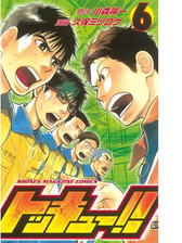 トッキュー ７ 漫画 の電子書籍 無料 試し読みも Honto電子書籍ストア