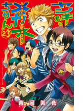 ヤンキー君とメガネちゃん 10 漫画 の電子書籍 無料 試し読みも Honto電子書籍ストア