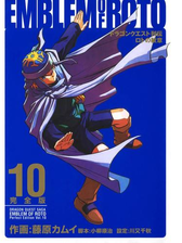 ドラゴンクエスト列伝 ロトの紋章 完全版15巻 漫画 の電子書籍 無料 試し読みも Honto電子書籍ストア