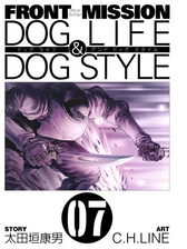 Front Mission Dog Life Dog Style 漫画 無料 試し読みも Honto電子書籍ストア