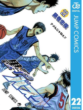 黒子のバスケ モノクロ版 漫画 無料 試し読みも Honto電子書籍ストア