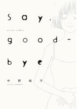 Say Good Bye 漫画 無料 試し読みも Honto電子書籍ストア