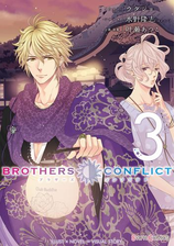 Brothers Conflict 2nd Season 漫画 無料 試し読みも Honto電子書籍ストア