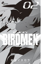 ｂｉｒｄｍｅｎ 16 漫画 の電子書籍 無料 試し読みも Honto電子書籍ストア