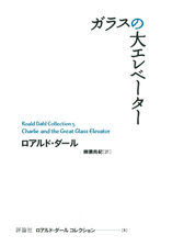 ぼくのつくった魔法のくすりの電子書籍 Honto電子書籍ストア