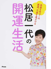 先日 オレは人生初の新聞の1面を飾ってしまった 東スポだけど